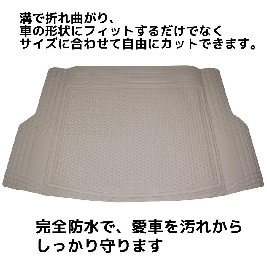 マックスパイダー マルチカット カーゴマット ベージュ 防水 汎用 シーエー産商 |  | 01