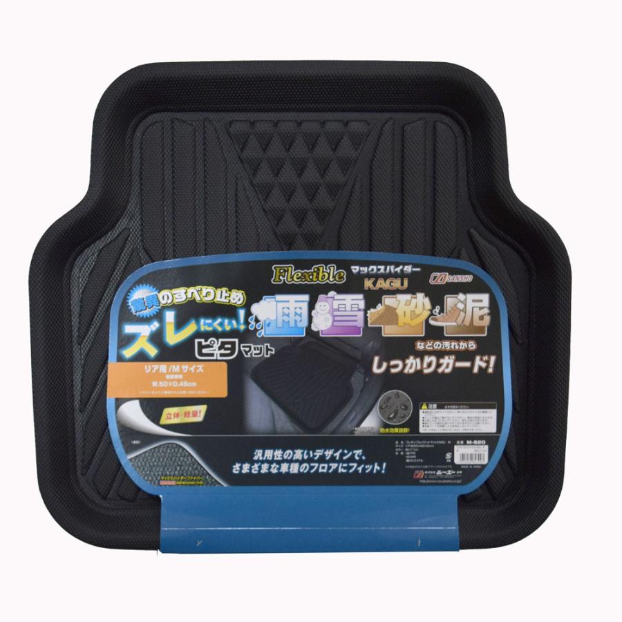 訳あり フレキシブルバケットKAGU リア M 汎用品 ブラック | シーエー産商 | 03