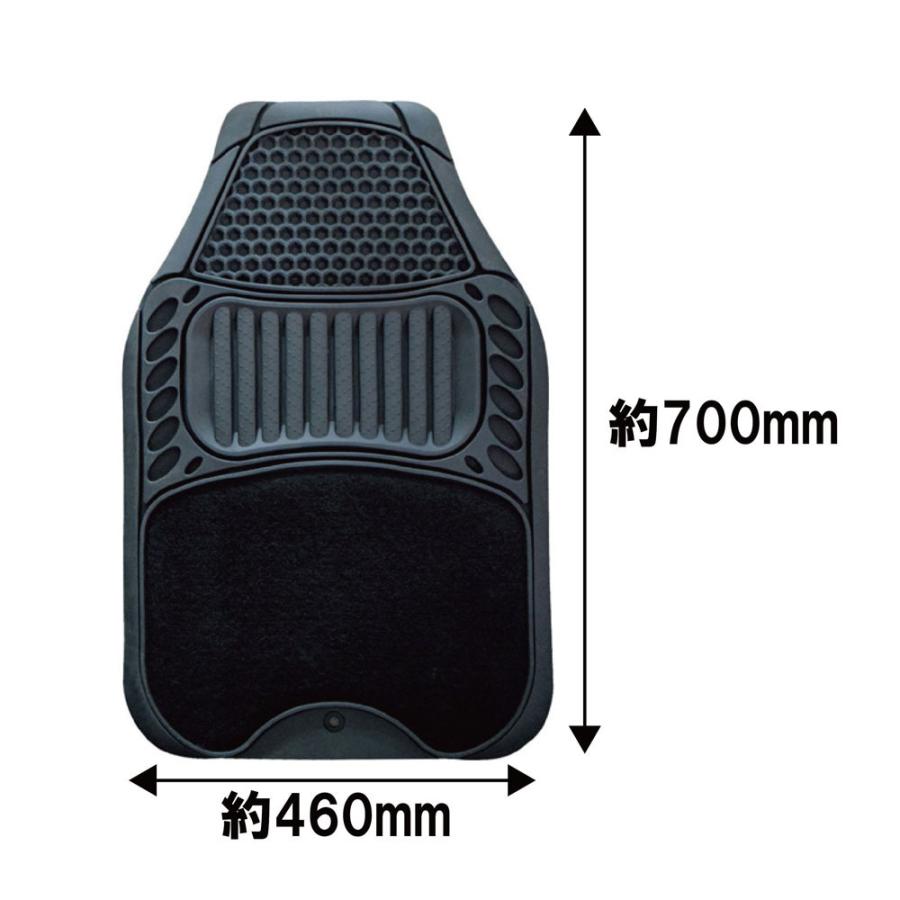 コンフォータブル フロアマット ブラック M-943 汎用品 フロントマット シーエー産商 | シーエー産商 | 01