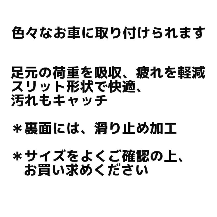 コンフォータブル フロアマット ブラック M-943 汎用品 フロントマット シーエー産商 | シーエー産商 | 09