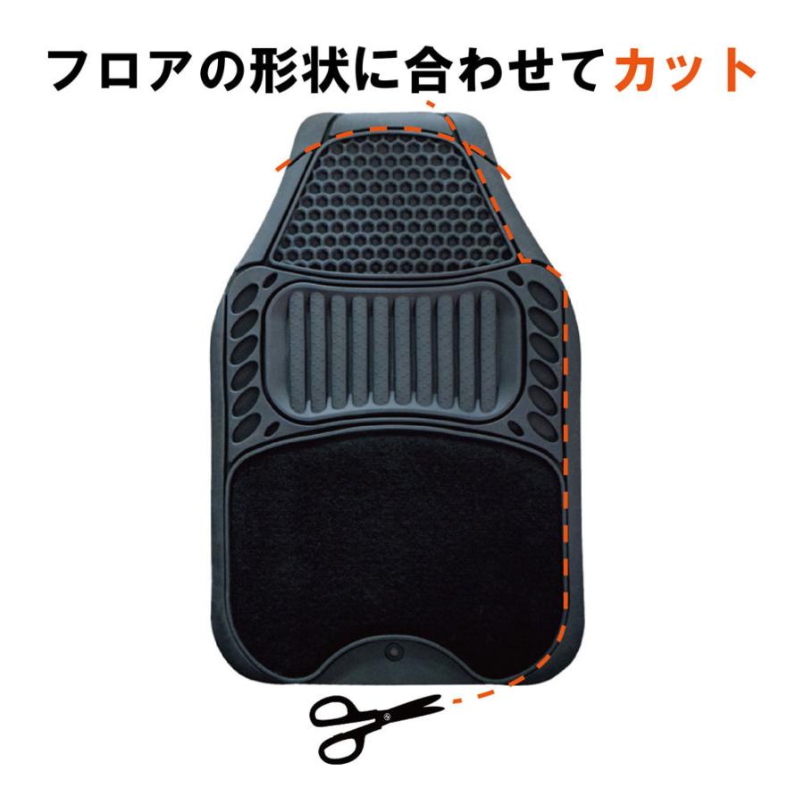 コンフォータブル フロアマット ブラック M-943 汎用品 フロントマット シーエー産商 | シーエー産商 | 02