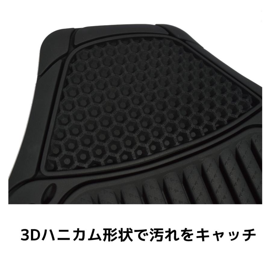 コンフォータブル フロアマット ブラック M-943 汎用品 フロントマット シーエー産商 | シーエー産商 | 03