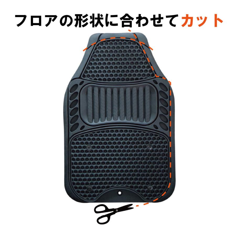 カンバーニアンス フロアマット ブラック M-944 汎用品 フロント シーエー産商 | シーエー産商 | 02