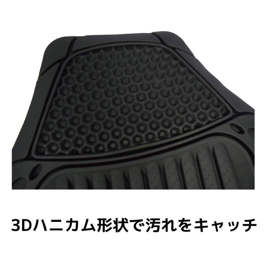 カンバーニアンス フロアマット ブラック M-944 汎用品 フロント シーエー産商 | シーエー産商 | 04