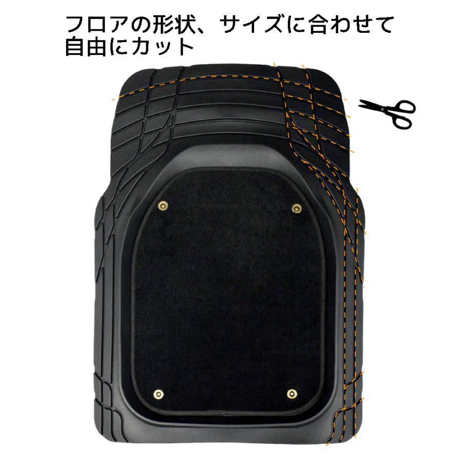 ラバーウィーブマット フロアマット ブラック M-948 汎用品 フロント シーエー産商 | シーエー産商 | 02