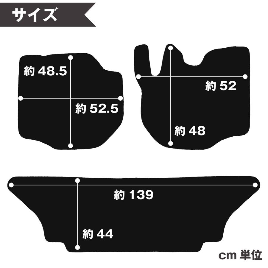 200系ハイエース専用マット シャギー ３点セット ブラウン M-949 フロアマット カーマット シーエー産商 | シーエー産商 | 07