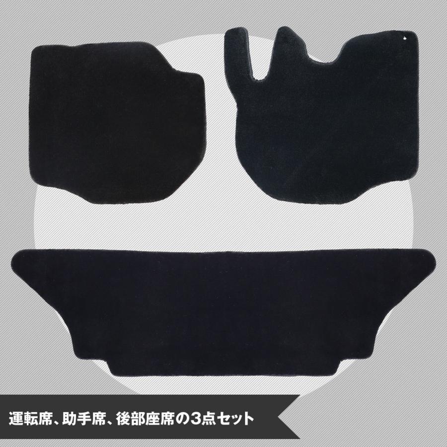 200系ハイエース専用マット シャギー ３点セット ブラック M-950 フロアマット カーマット シーエー産商 | シーエー産商 | 01