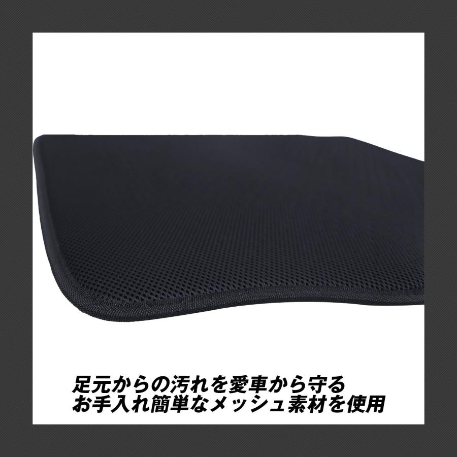 200系ハイエース専用マット メッシュ ３点セット ブラック M-952 フロアマット カーマット シーエー産商 | シーエー産商 | 05