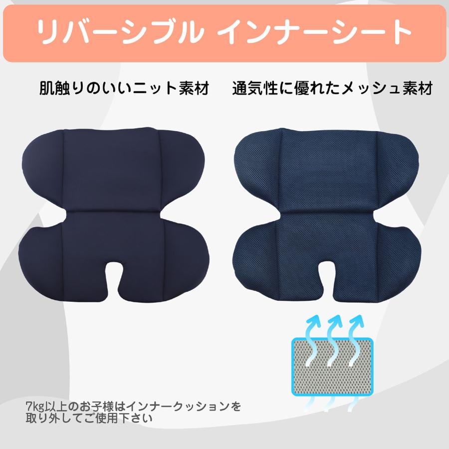 マムズキャリー MC-FIX ISOFIX式 チャイルドシート（2モード対応） mc-230pop-13.jpg