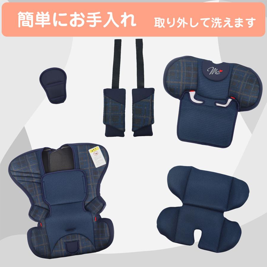 ほぼ未使用！マムズキャリー　チャイルドシート　MC-FIX　ISOFIX マムズキャリー MCFIX ISOFIX B-231 チャイルドシート 極美品