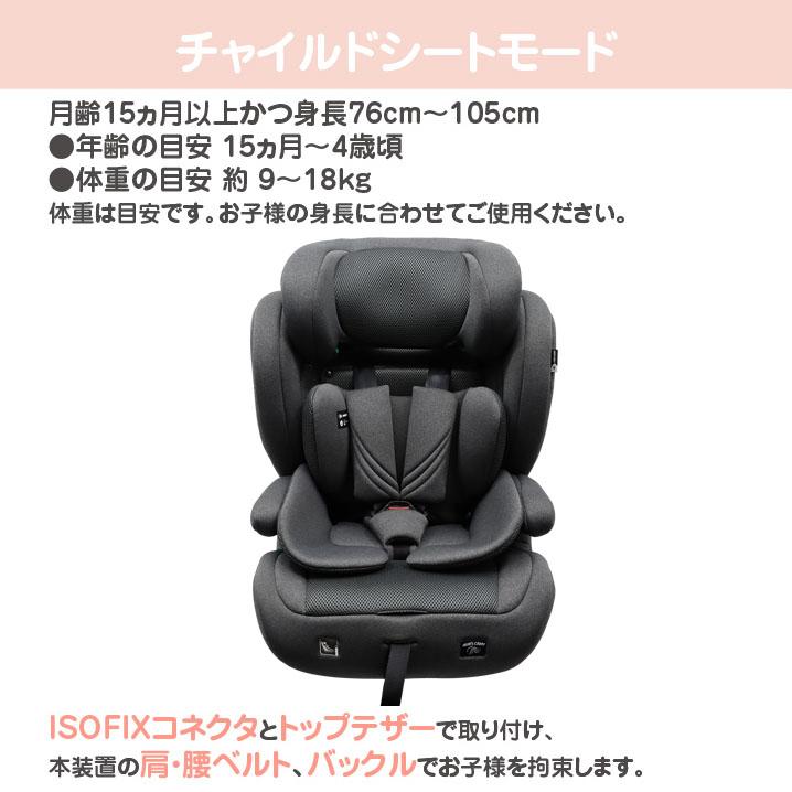 マムズキャリー MCハーネスジュニア isofix グレー 76cm〜150cm