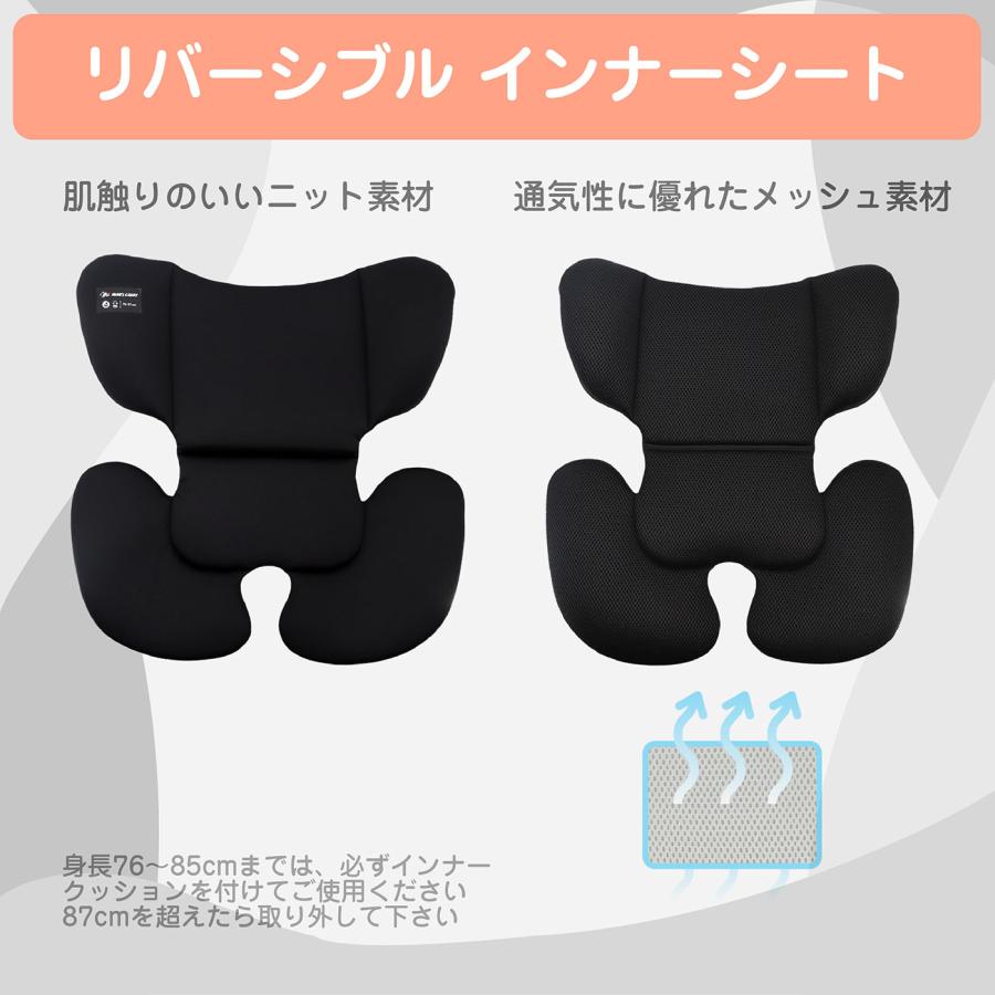 【macha】チャイルドシート マムズキャリー MCハーネスジュニア isofix グレー 76cm〜150cm