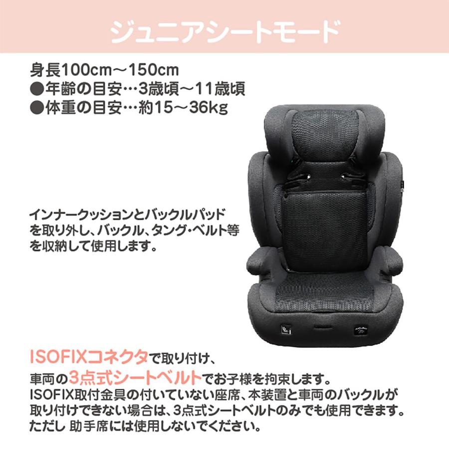 マムズキャリー MCハーネスジュニア isofix ベージュ 76cm〜150cm