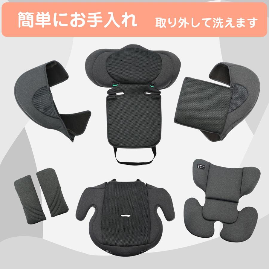 マムズキャリー MCハーネスジュニア isofix ベージュ 76cm〜150cm