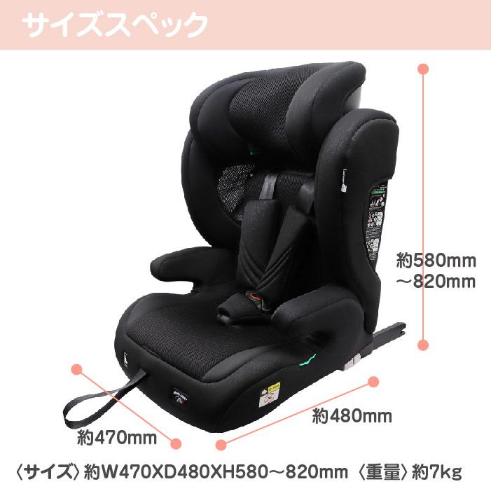 マムズキャリー MCハーネスジュニア i-Size 2色 1歳〜11歳 チャイルドシート ジュニアシート ISOFIX取付 ロングユース 新安全基準 R129｜plusalpha｜10