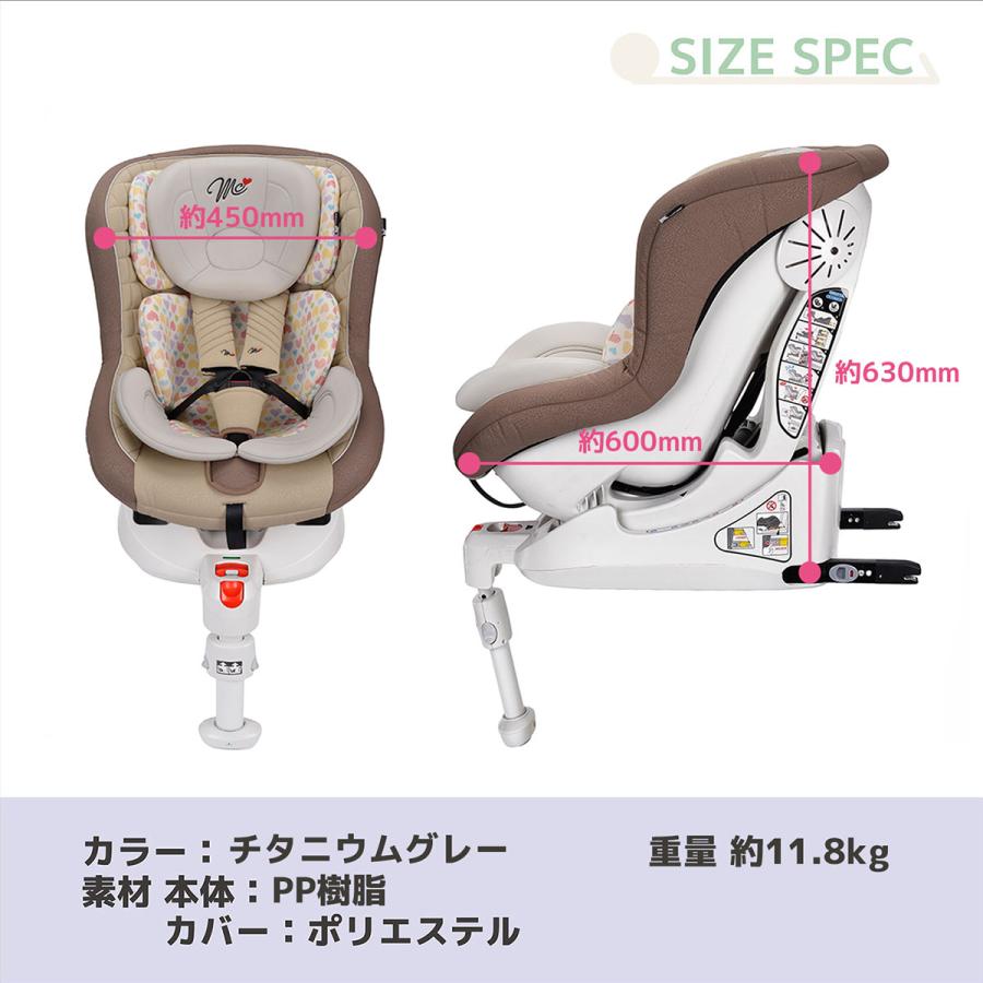 セール中　【美品】マムズキャリー チャイルドシート 新生児〜4歳頃 Amazon | マムズキャリー ターンレジェFIXチャイルドシート 回転式