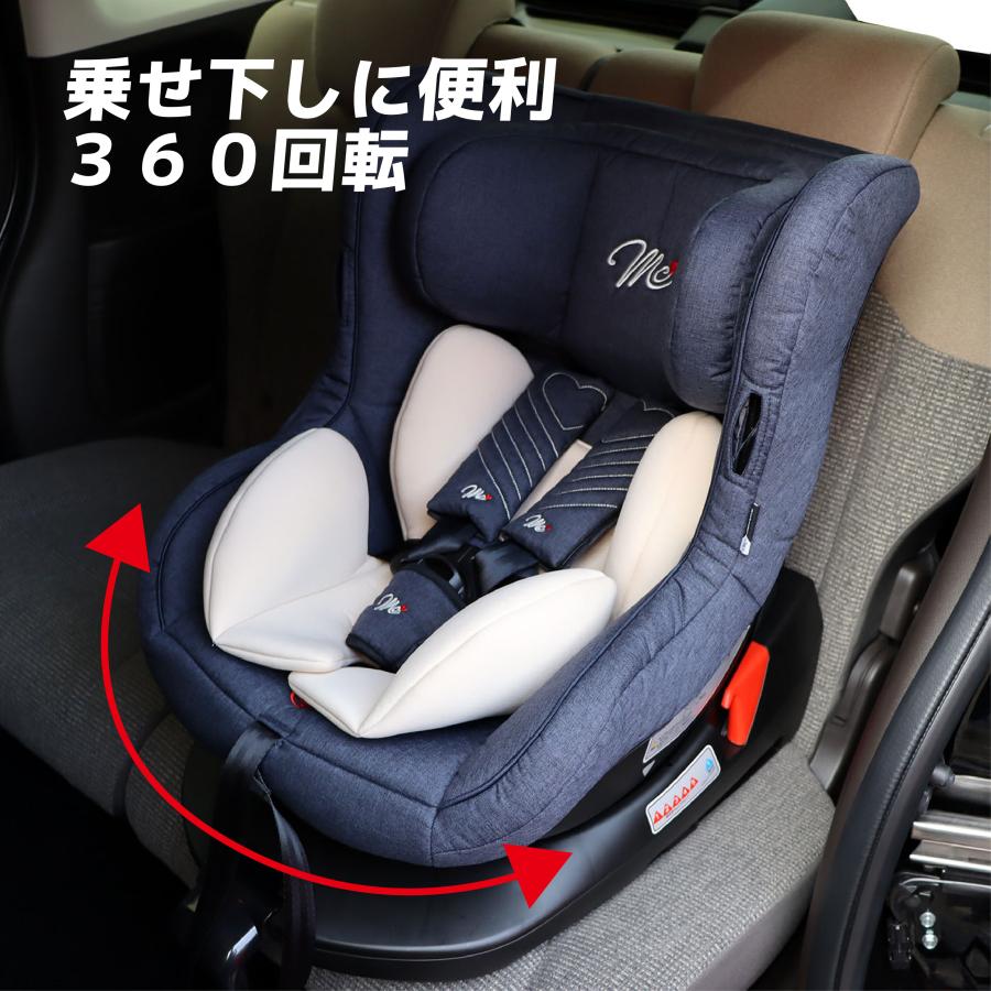 サンシェード付き 回転式チャイルドシート マムズキャリー ターン 