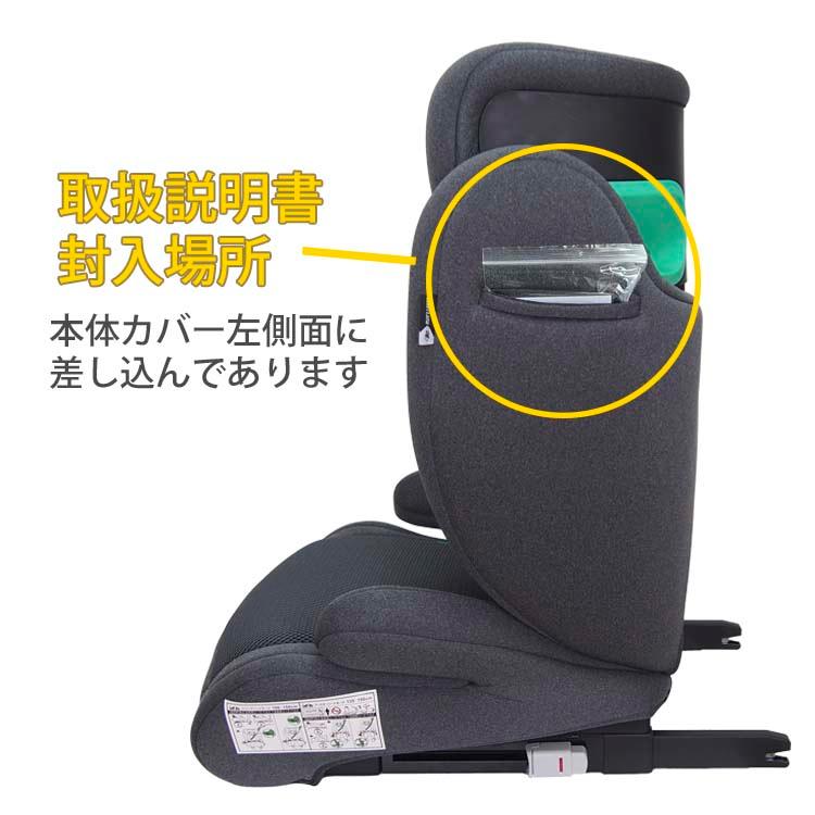 マムズキャリー MCハイバックジュニアi-Size グレー 100cm〜150cm
