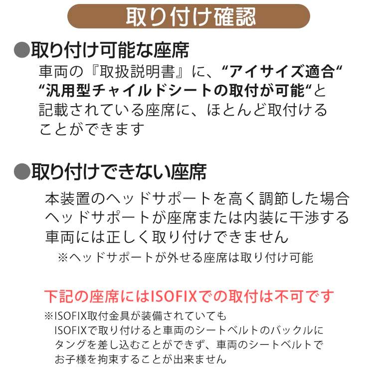 マムズキャリー MCハイバックジュニアi-Size ブラック 100cm〜150cm ジュニアシート ハイバック isofix r129 孫 |  | 10