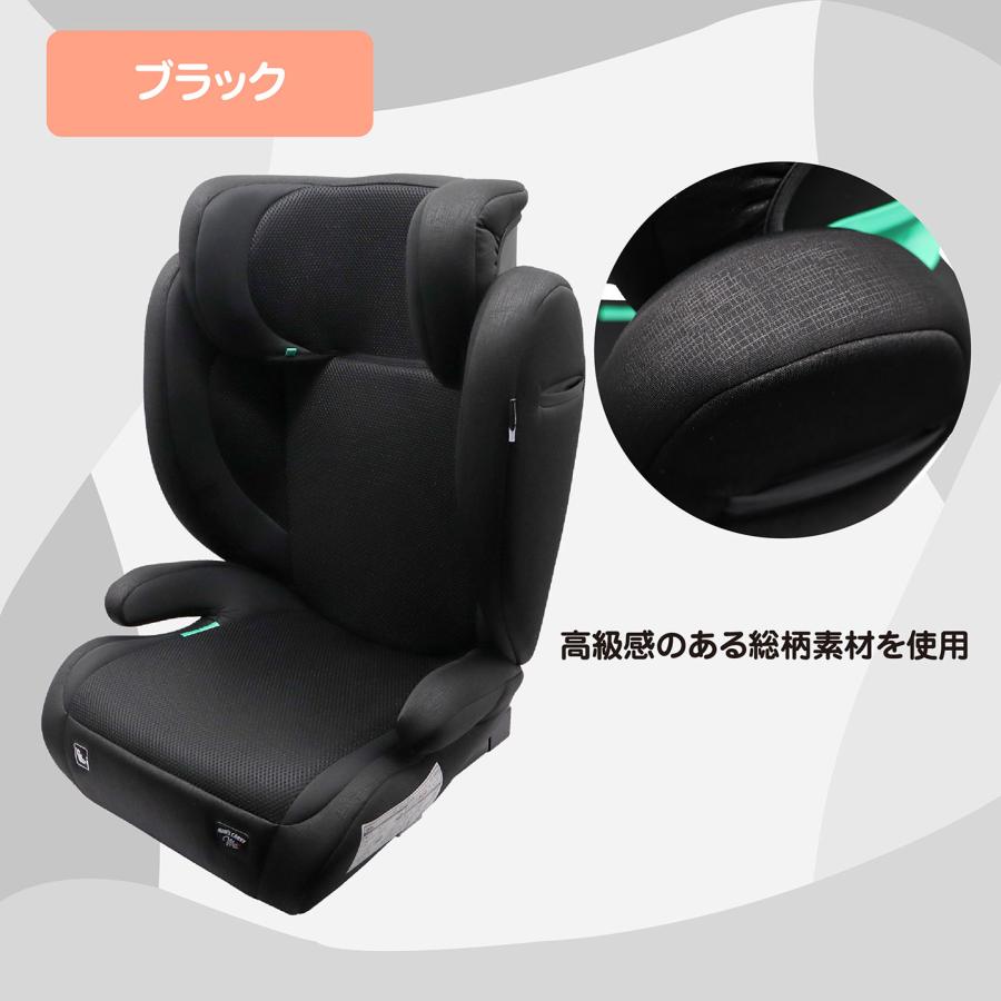 マムズキャリー MCハイバックジュニアi-Size ブラック 3歳〜11歳