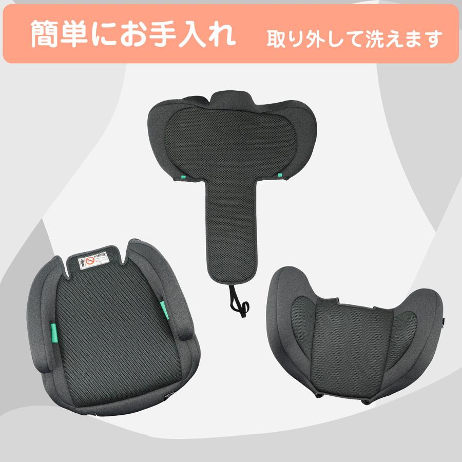 期間限定決算セール! マムズキャリー MCハイバックジュニアi-Size ベージュ 100cm〜150cm ジュニアシート  ブースター 背もたれなし isofix r129の画像