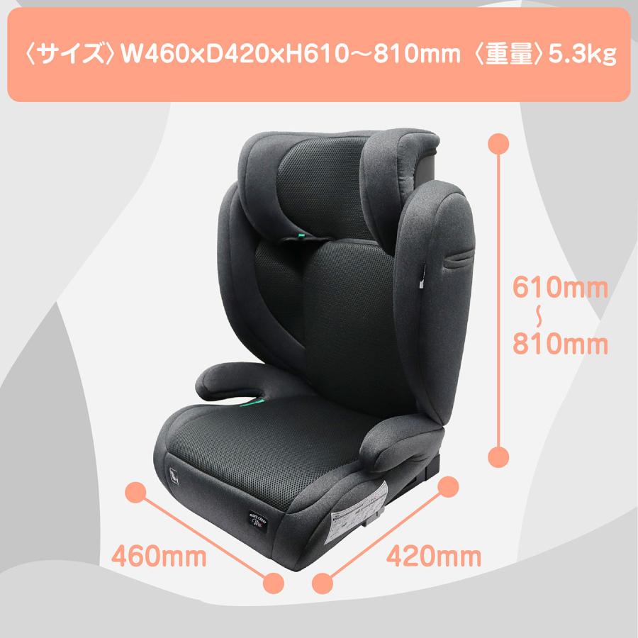 期間限定決算セール! マムズキャリー MCハイバックジュニアi-Size ベージュ 100cm〜150cm ジュニアシート  ブースター 背もたれなし isofix r129の画像