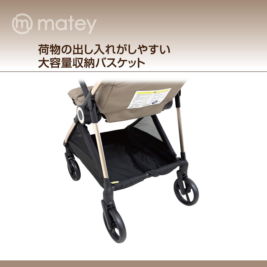 8月入荷予定分予約 matey ベビーカーPro４輪フリー ベージュ １か月〜48か月 AB型 両対面 簡単折りたたみ |  | 11