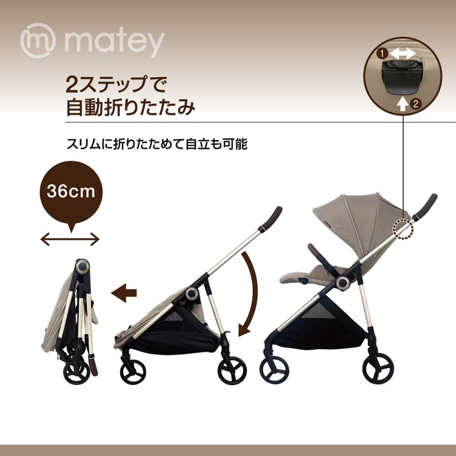8月入荷予定分予約 matey ベビーカーPro４輪フリー ベージュ １か月〜48か月 AB型 両対面 簡単折りたたみ |  | 04