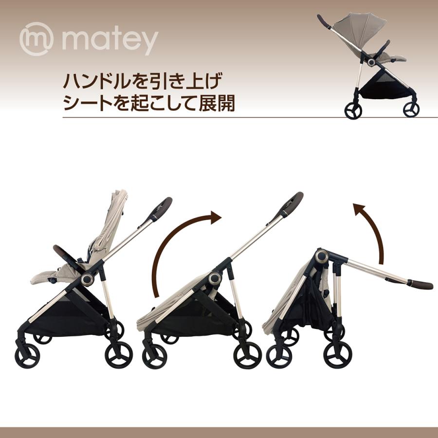 8月入荷予定分予約 matey ベビーカーPro４輪フリー ベージュ １か月〜48か月 AB型 両対面 簡単折りたたみ |  | 05