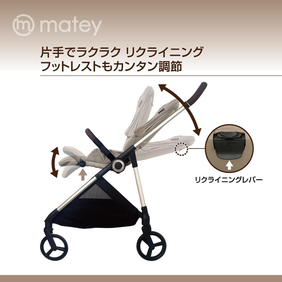 8月入荷予定分予約 matey ベビーカーPro４輪フリー ベージュ １か月〜48か月 AB型 両対面 簡単折りたたみ |  | 07
