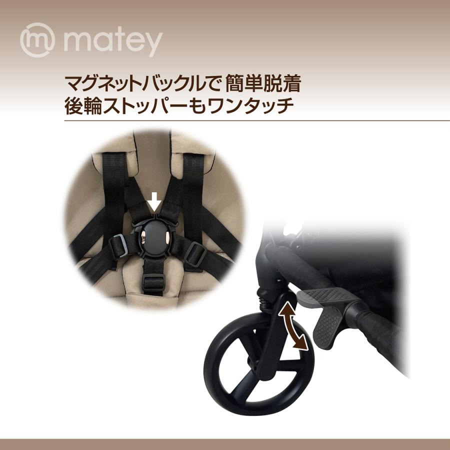 8月入荷予定分予約 matey ベビーカーPro４輪フリー ベージュ １か月〜48か月 AB型 両対面 簡単折りたたみ |  | 08