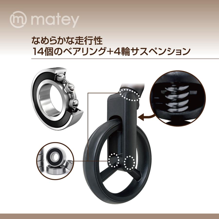 8月入荷予定分予約 matey ベビーカーPro４輪フリー ベージュ １か月〜48か月 AB型 両対面 簡単折りたたみ |  | 09