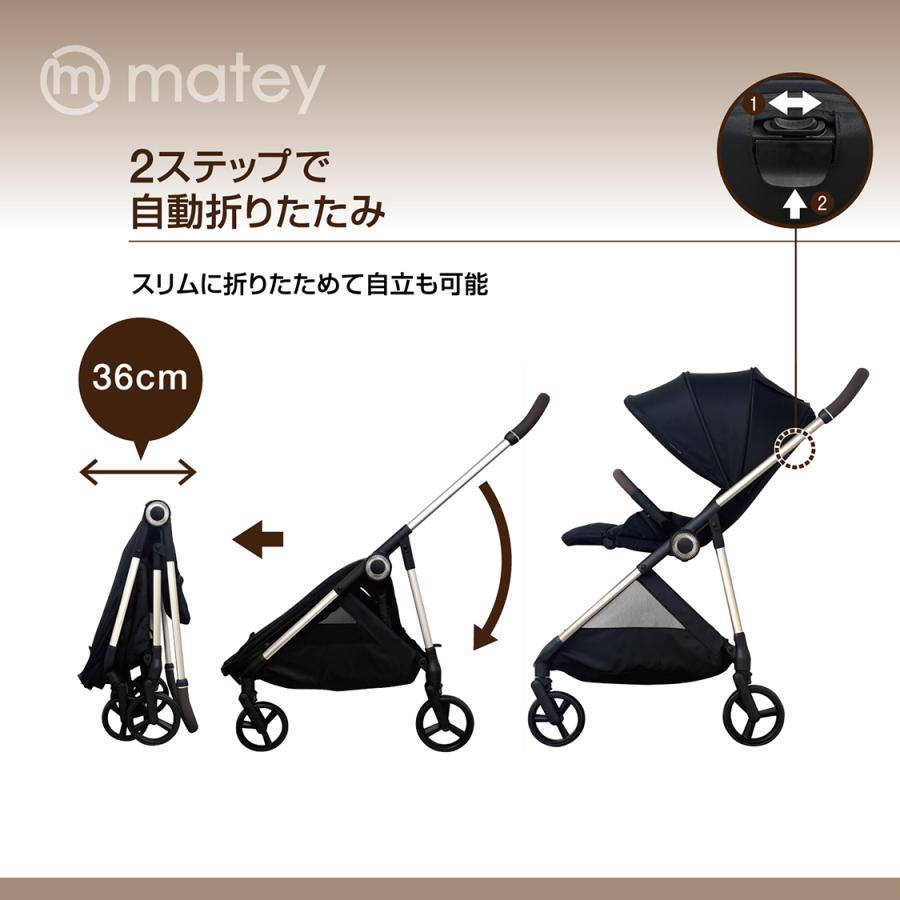 8月入荷予定分予約 matey ベビーカーPro４輪フリー ブラック １か月〜48か月 AB型 両対面 簡単折りたたみ |  | 04
