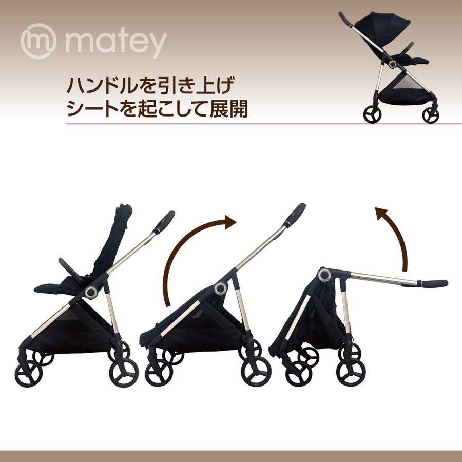 8月入荷予定分予約 matey ベビーカーPro４輪フリー ブラック １か月〜48か月 AB型 両対面 簡単折りたたみ |  | 05