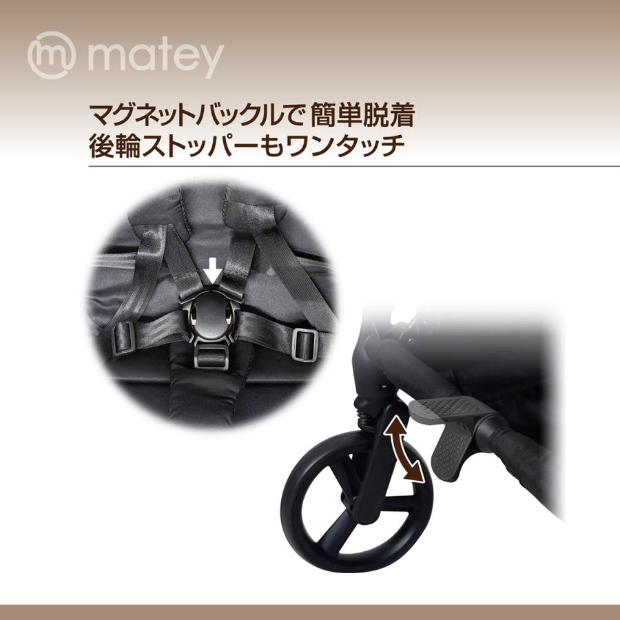 8月入荷予定分予約 matey ベビーカーPro４輪フリー ブラック １か月〜48か月 AB型 両対面 簡単折りたたみ |  | 08