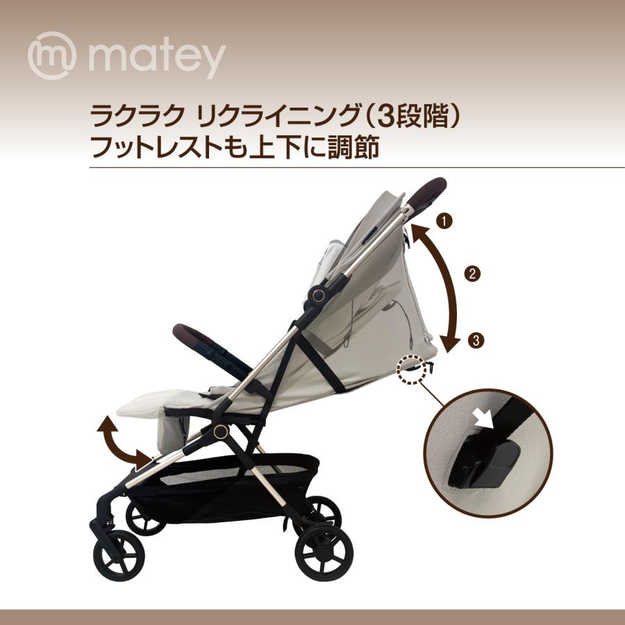 8月中〜下旬入荷予定分予約 matey ベビーカーコンパクト ベージュ 1か