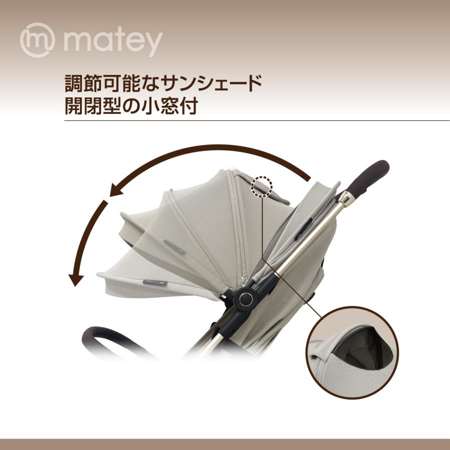 8月中〜下旬入荷予定分予約 matey ベビーカーコンパクト ベージュ １か月〜48か月 機内持込 軽量 簡単折りたたみ |  | 06