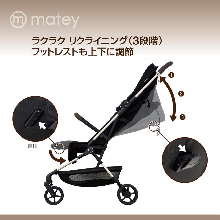 matey ベビーカーコンパクト ブラック １か月〜48か月 機内持込 軽量 簡単折りたたみ |  | 05