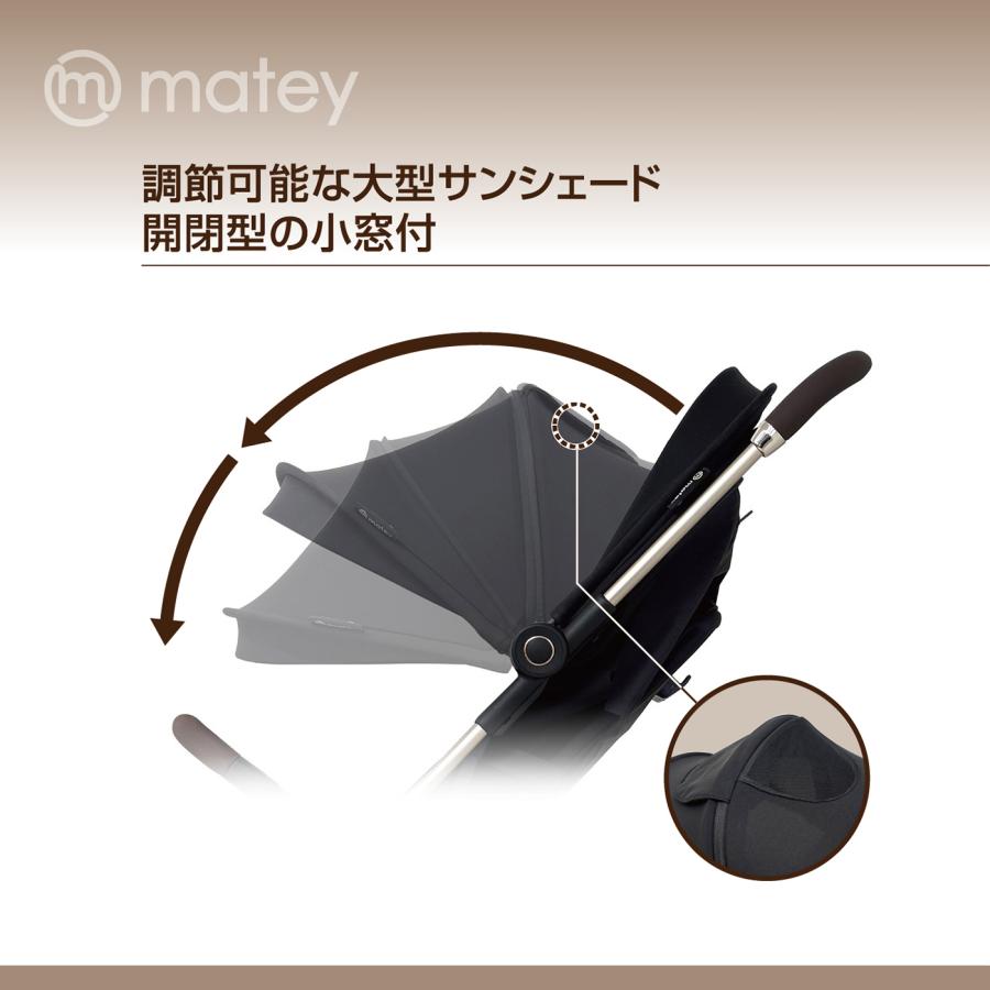 matey ベビーカーコンパクト ブラック １か月〜48か月 機内持込 軽量 簡単折りたたみ |  | 06