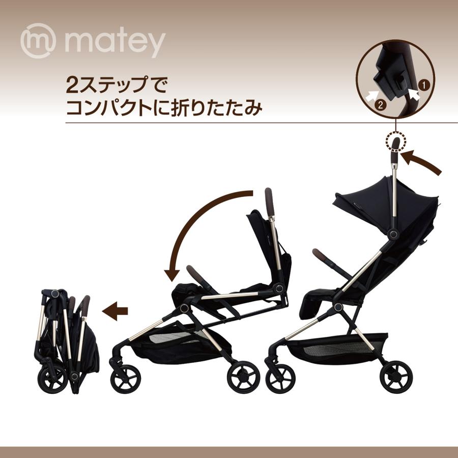 matey ベビーカーコンパクト ブラック １か月〜48か月 軽量 簡単折りたたみ |  | 03