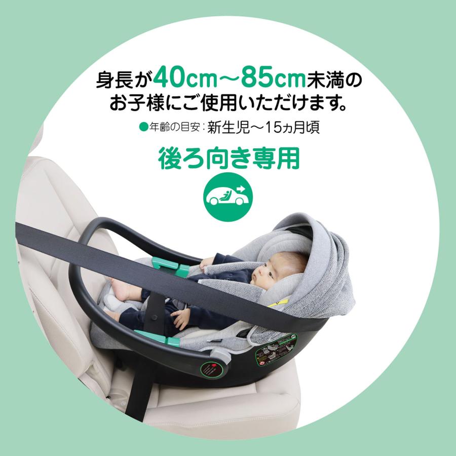 マムズキャリー　MCブライトデニムプラス　チャイルドシート　ベビーキャリー B-239MCブライトデニムプラス – シーエー産商