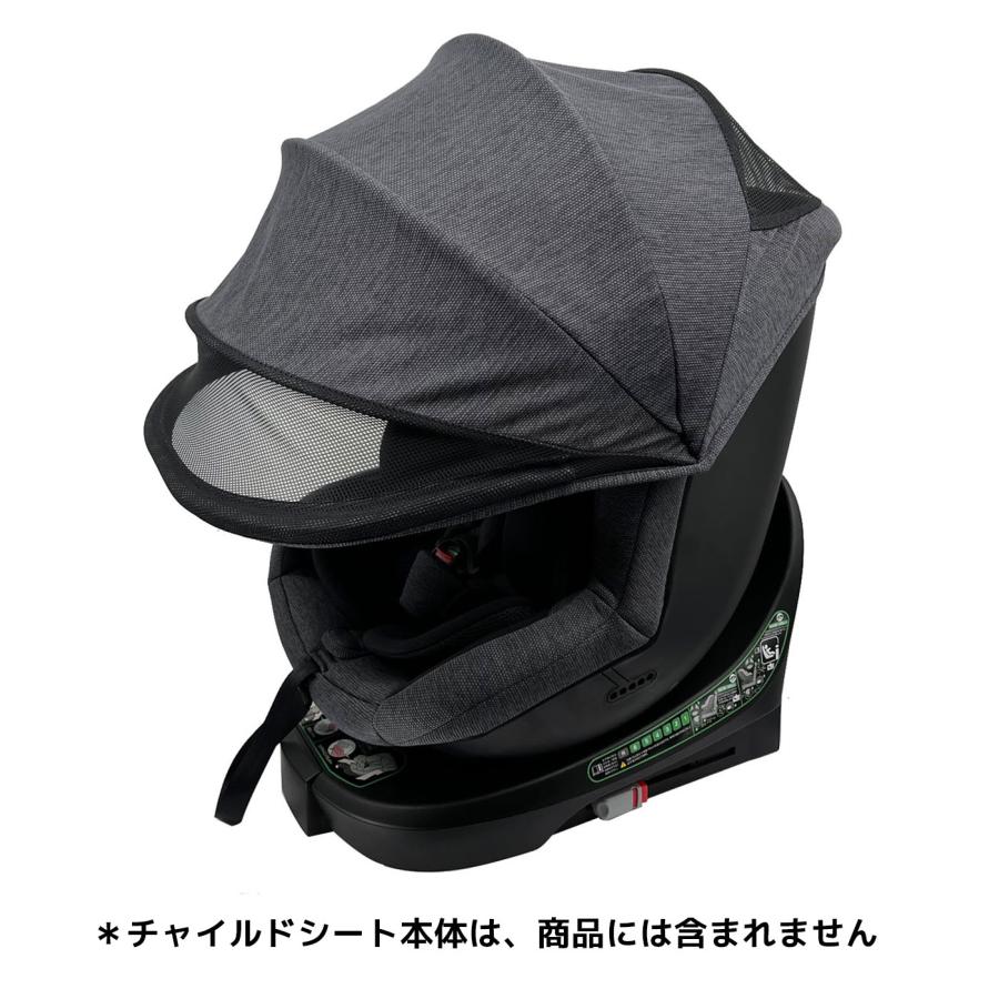 ターンレジェFIX-ST サンシェード、抜け出し防止ベルトカバー付き ターンレジェFIX-ST サンシェード、抜け出し防止ベルトカバー付き