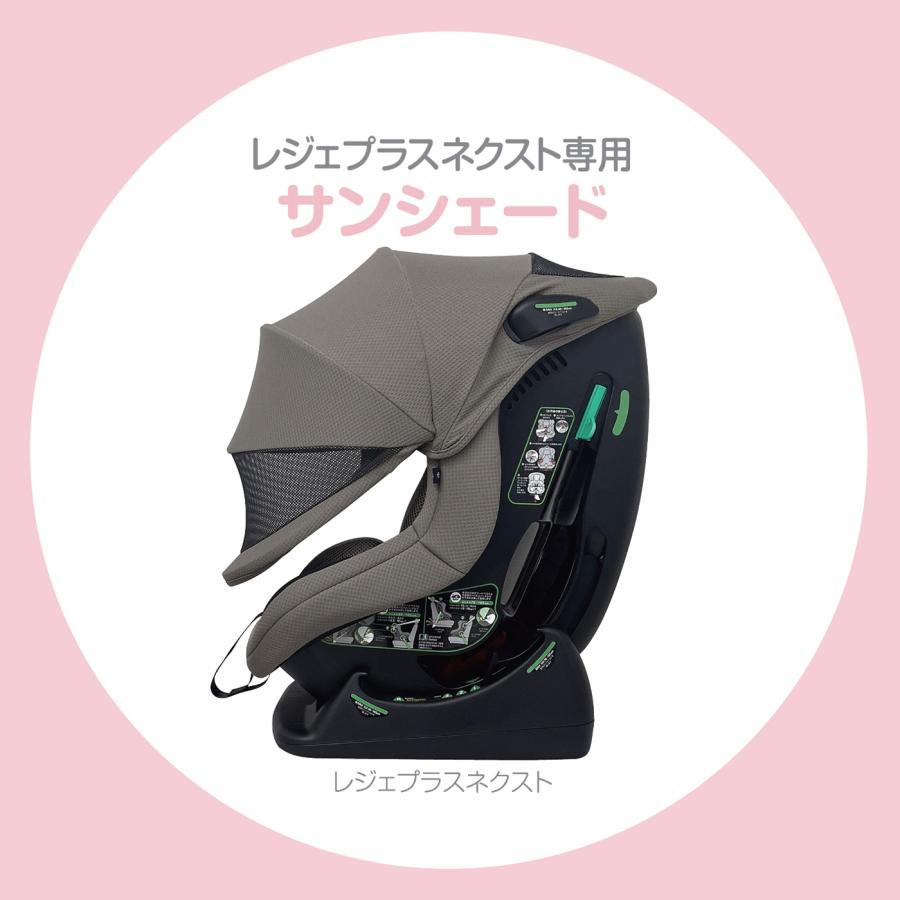 SAレジェプラスネクスト専用 サンシェード シーエー産商 : カー用品