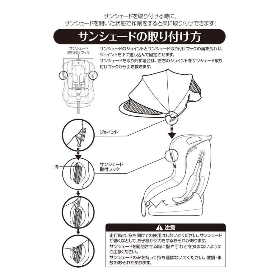 SAレジェプラスネクスト専用 サンシェード シーエー産商 |  | 04