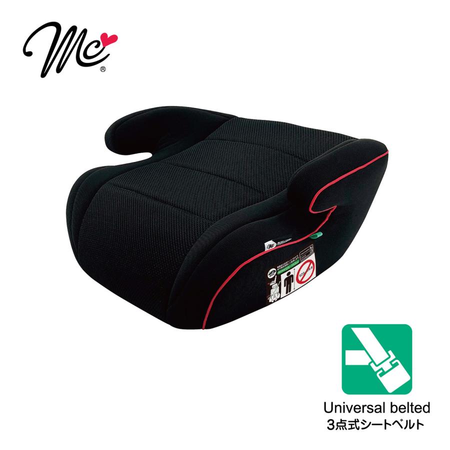 マムズキャリー MCメイティブースター 125cm〜150cm ブースター R129 簡単取付 | 