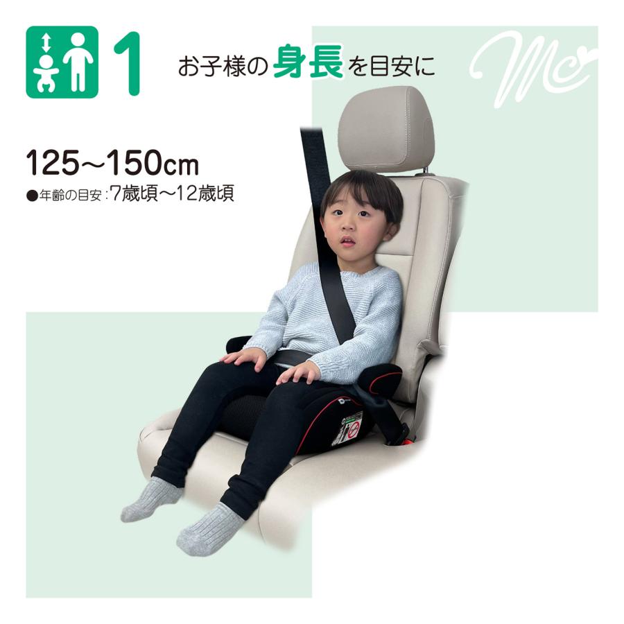 マムズキャリー MCメイティブースター 125cm〜150cm ブースター R129 簡単取付 |  | 03