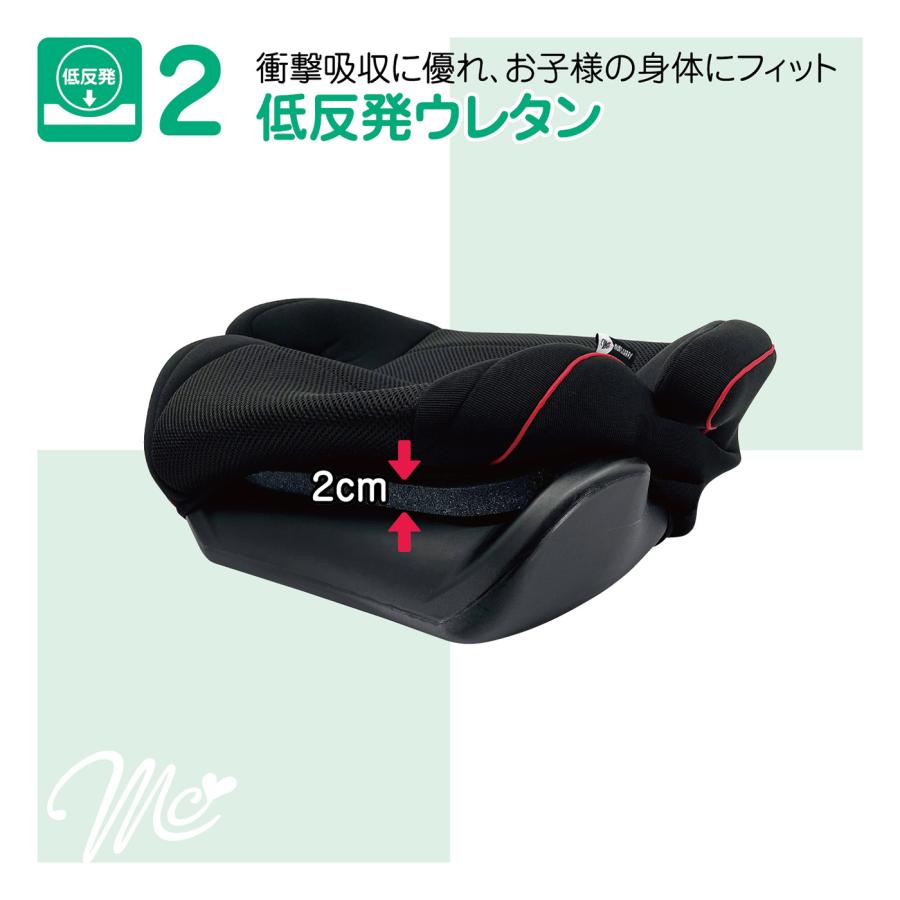 マムズキャリー MCメイティブースター 125cm〜150cm ブースター R129 簡単取付 |  | 04