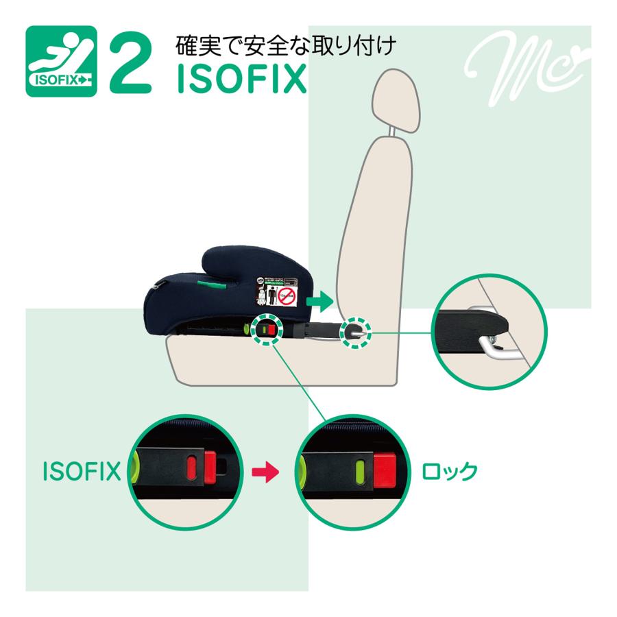 マムズキャリー MCメイティブースターFIX 125cm〜150cm isofix ブースター R129 簡単取付 |  | 04