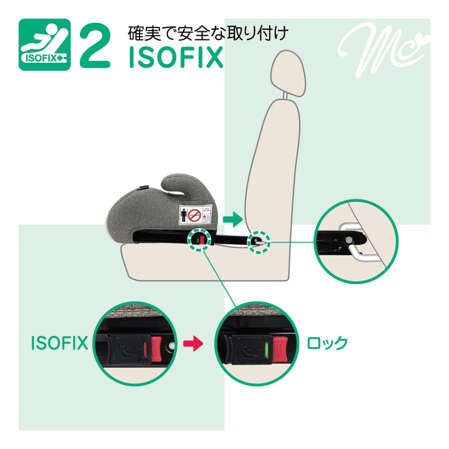 マムズキャリー MCメイティブースターFIX-BE ベージュ 125cm〜150cm