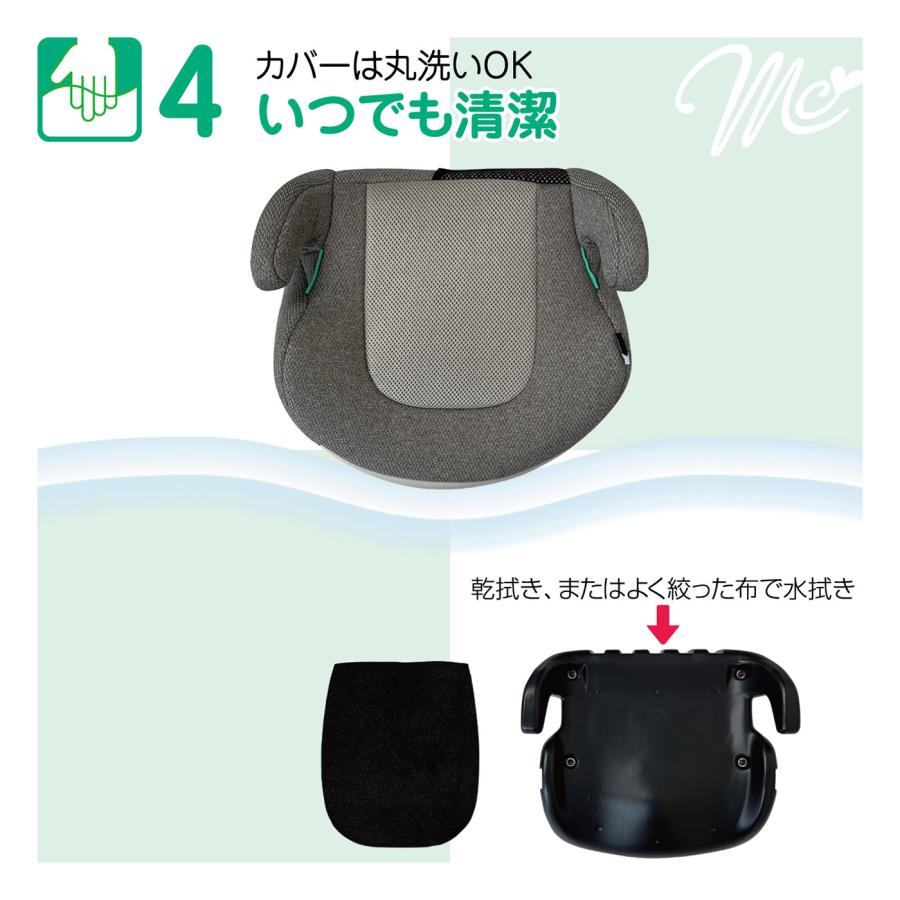 マムズキャリー MCメイティブースターFIX-BE ベージュ 125cm〜150cm